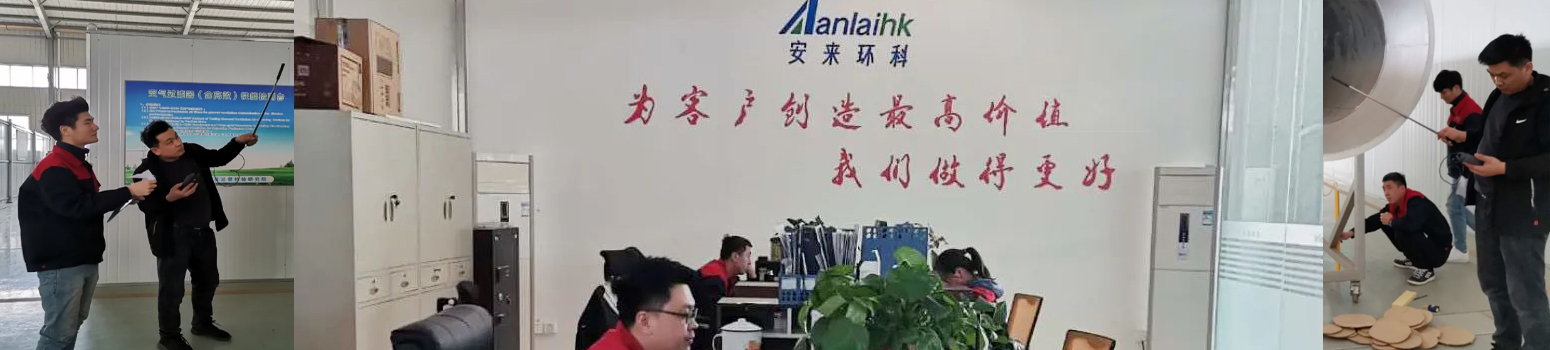 蒸發式冷凝器加工